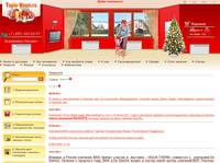 ������� �������� | ��������-������� Teplo-vsem.ru